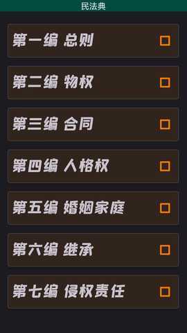 录音笔记 1.2.9 最新版 3