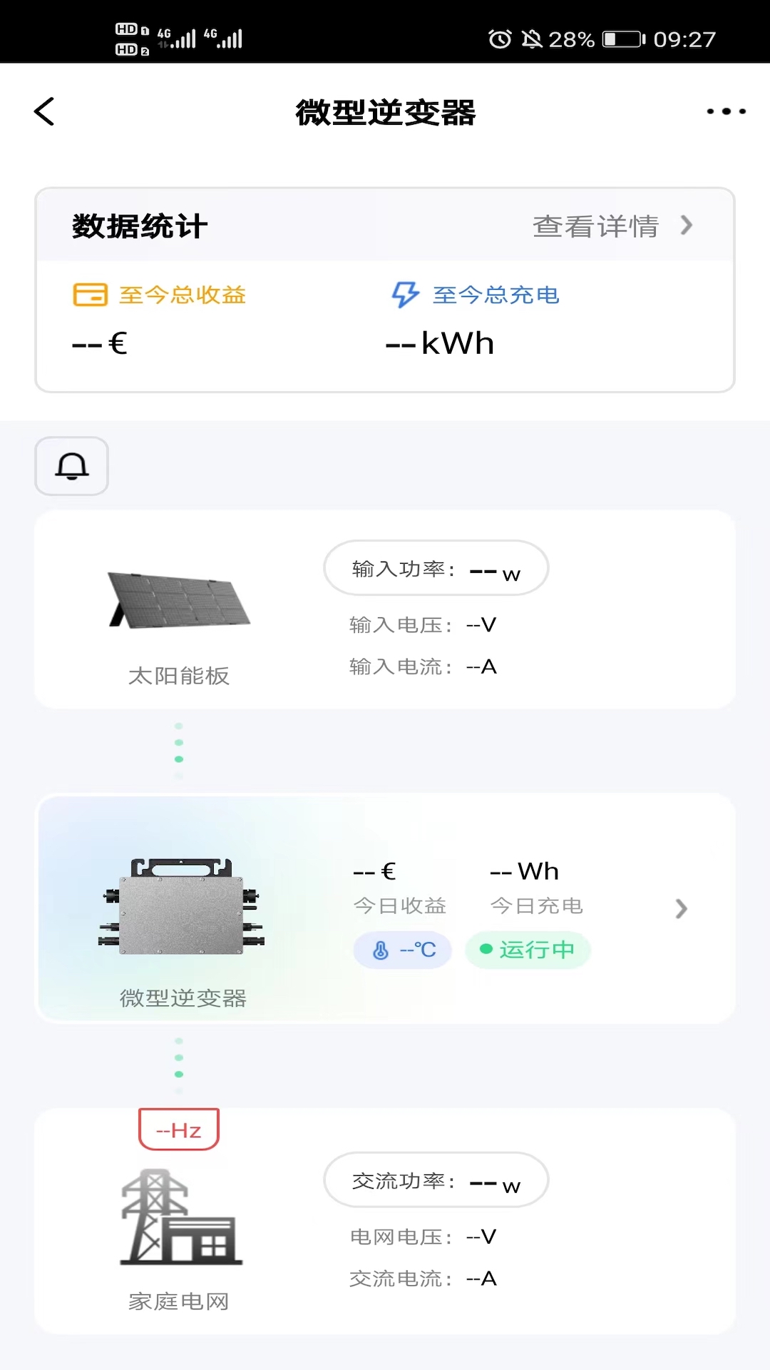LIONSHEE 1.0.0 最新版 1