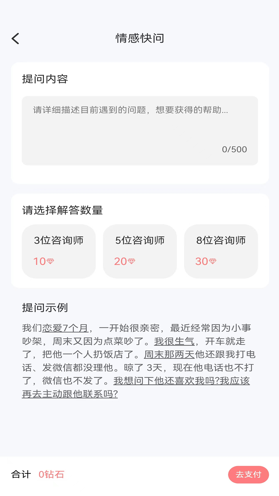 心禹 1.5.6 最新版 3