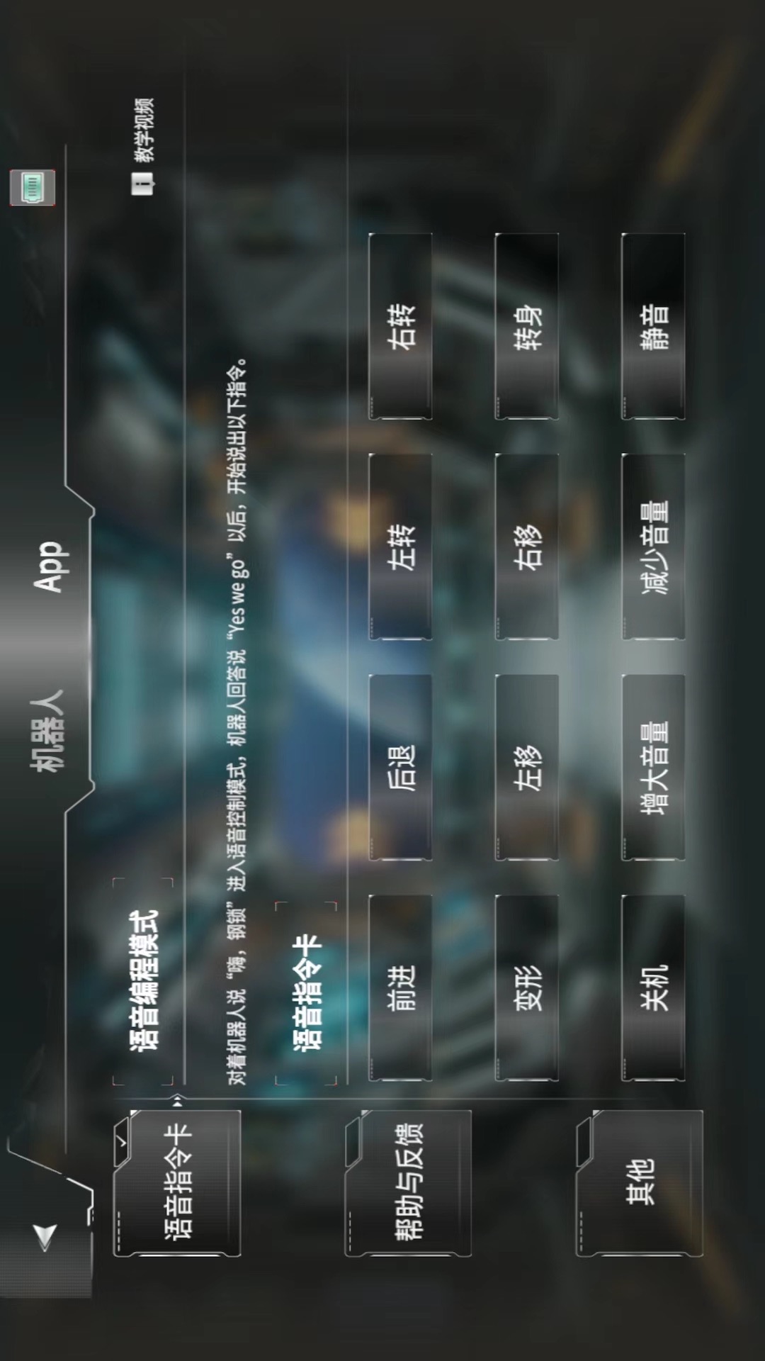乐森钢锁G1旗舰版 1.48.20241125 最新版 3