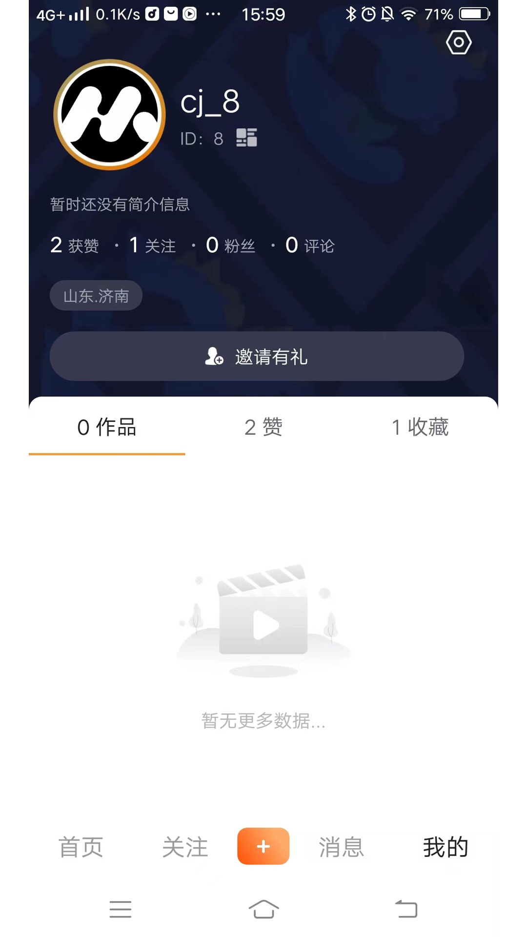 毫米 1.0.8 最新版 4