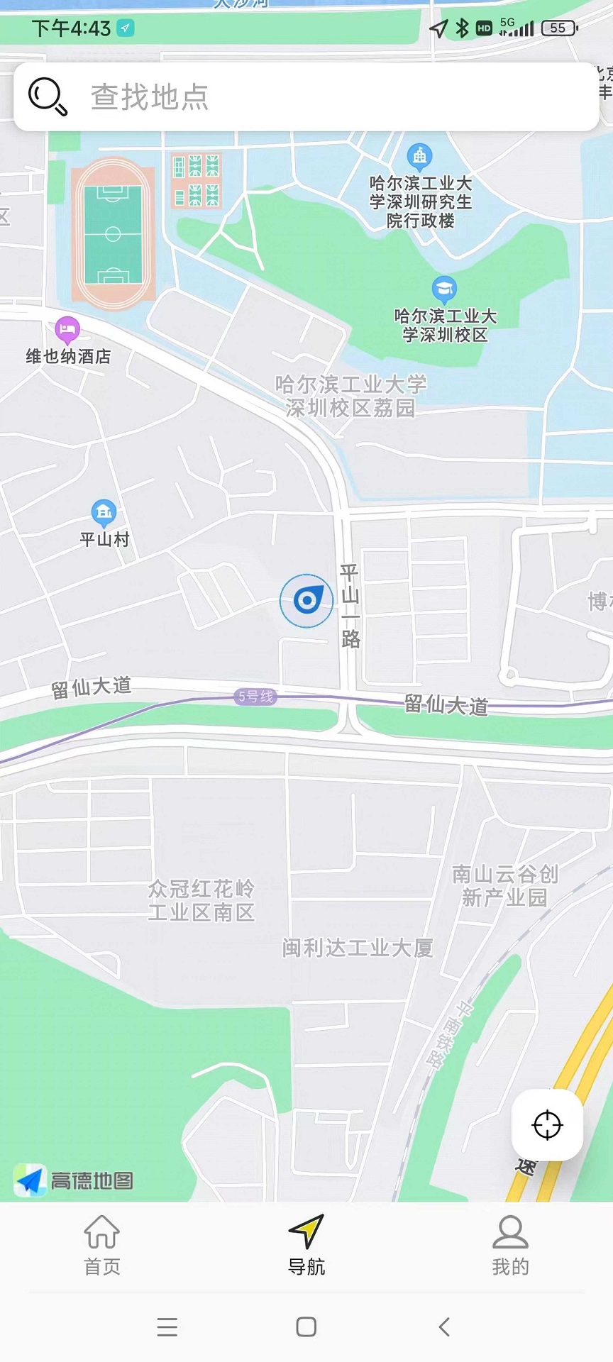 酷骑 1.0.32.8 最新版 2