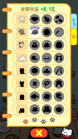 快乐撸猫 1.1.16 最新版 4