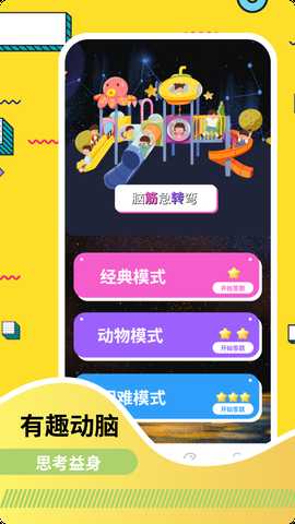 摸鱼 2.0.2 最新版 1