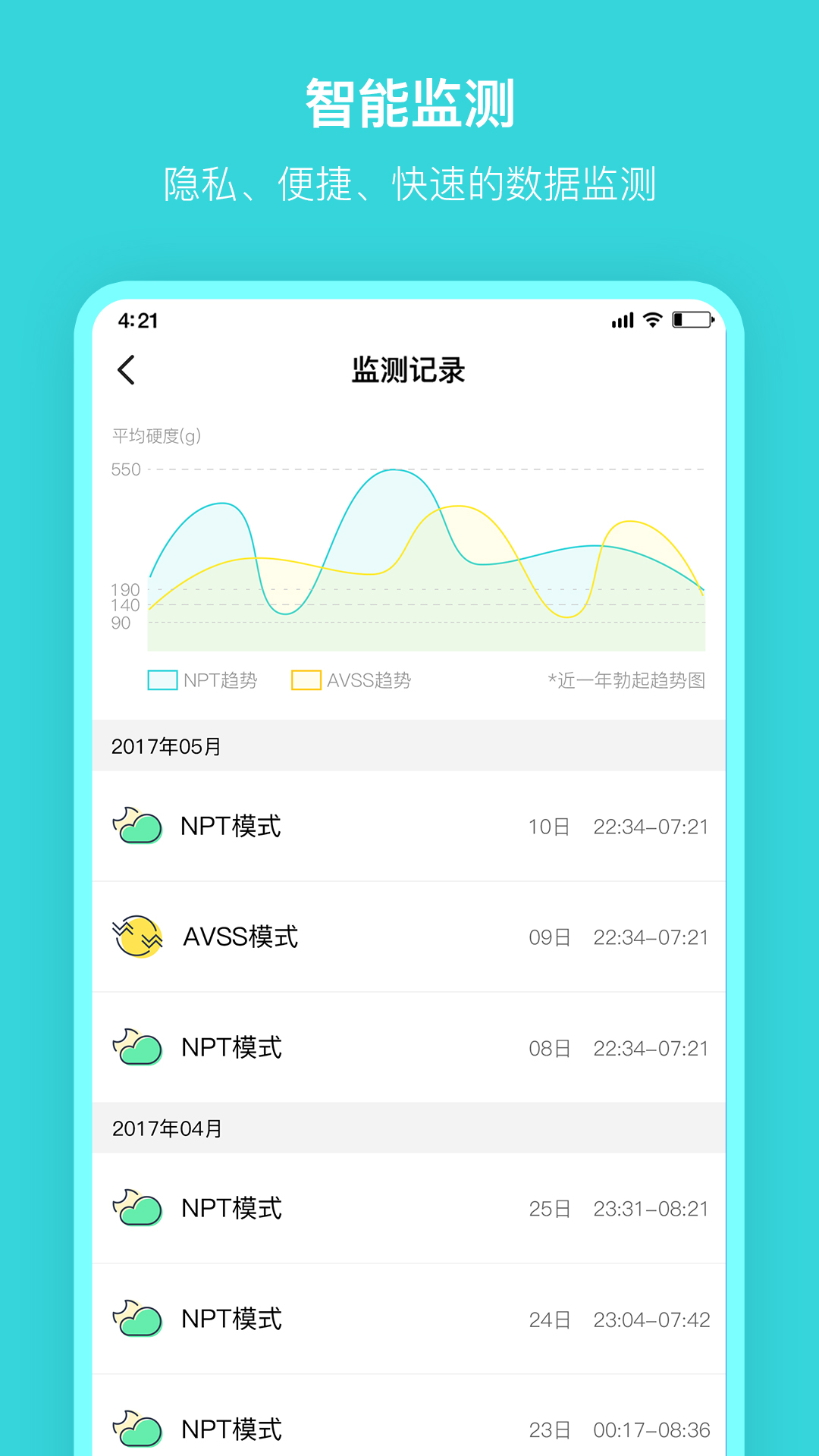 硬汉邦 1.2.5 最新版 2