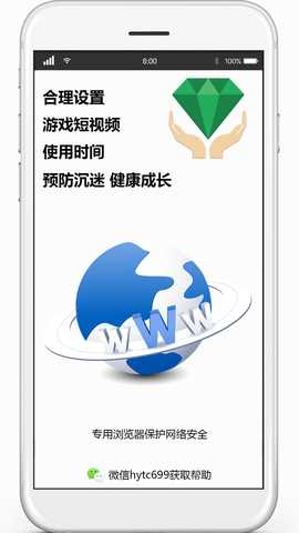 华钰 1.0.1 最新版 2