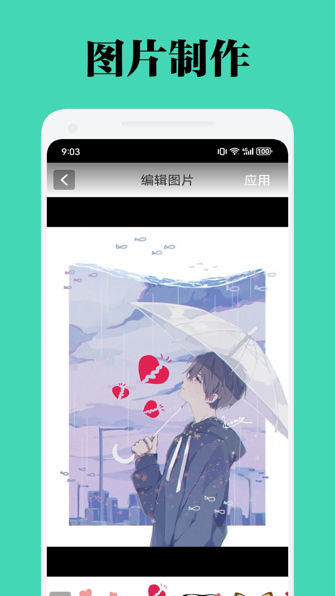 椰蓉壁纸 1.7 最新版 1