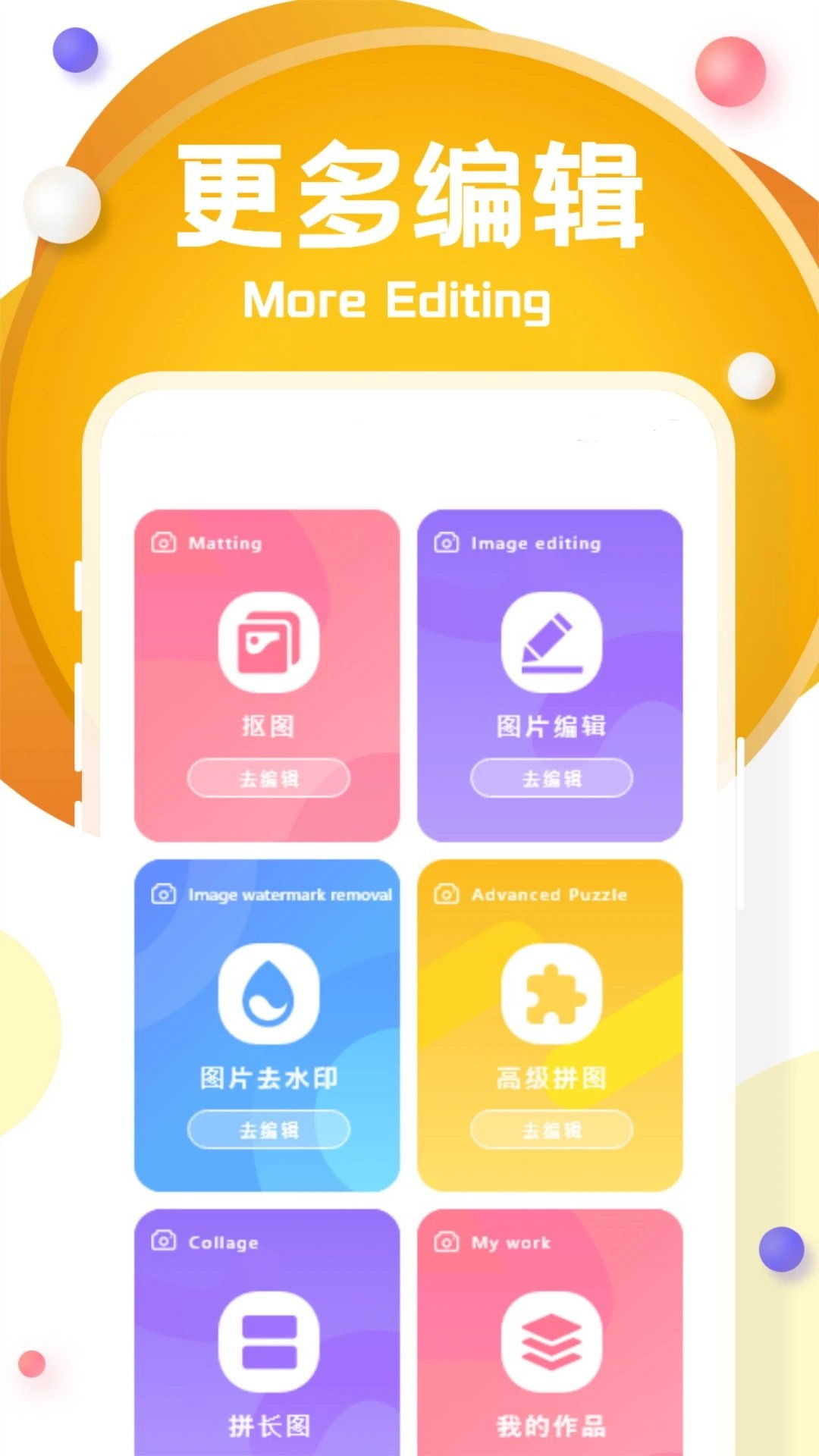 光影存图 1.4 最新版 1