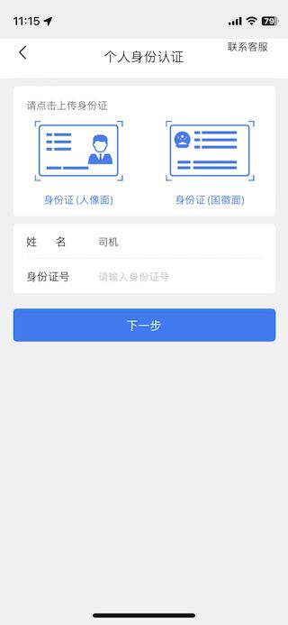 驼韵 1.1.0 最新版 2