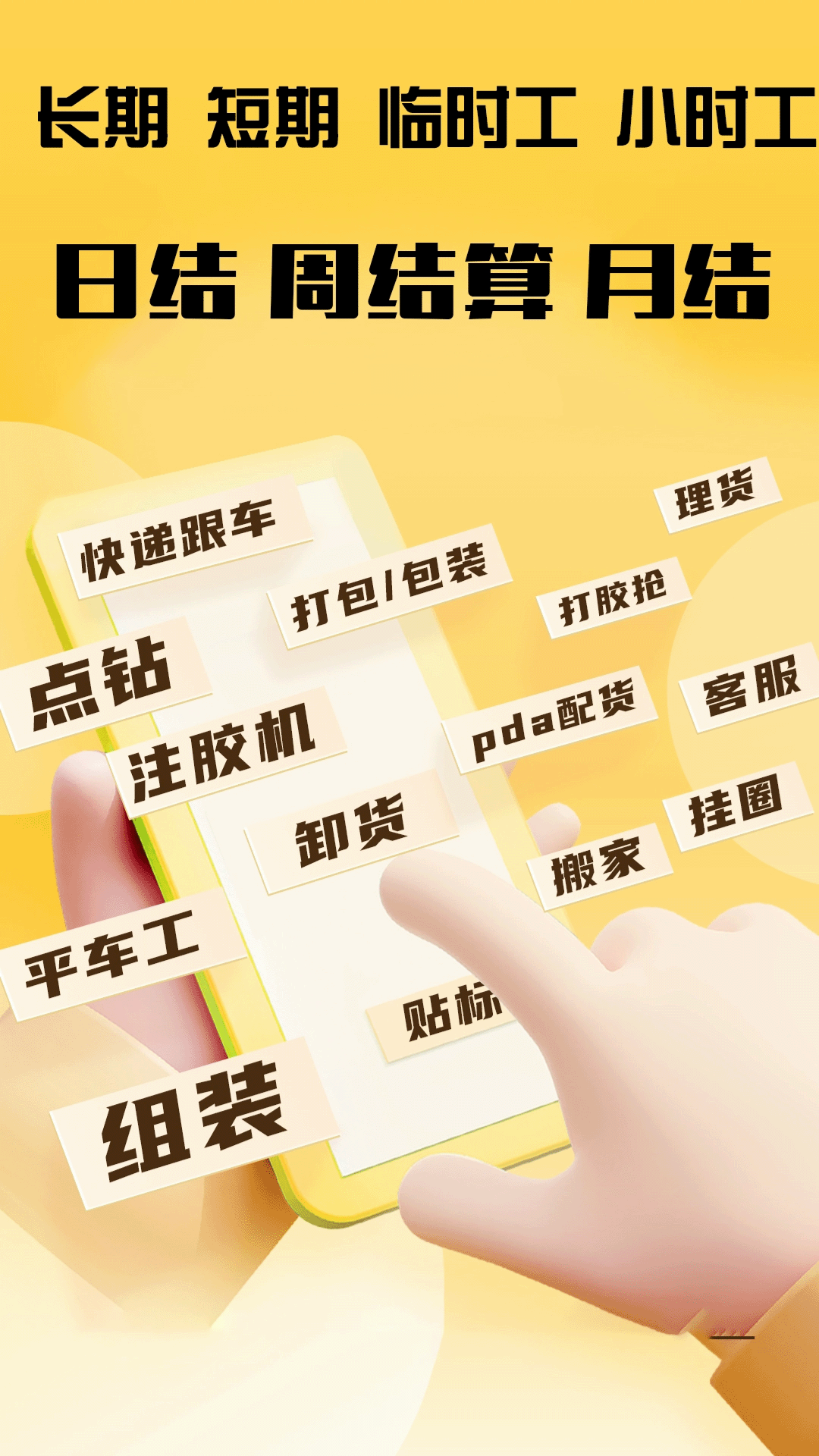 河狸帮 1.0.3 最新版 1