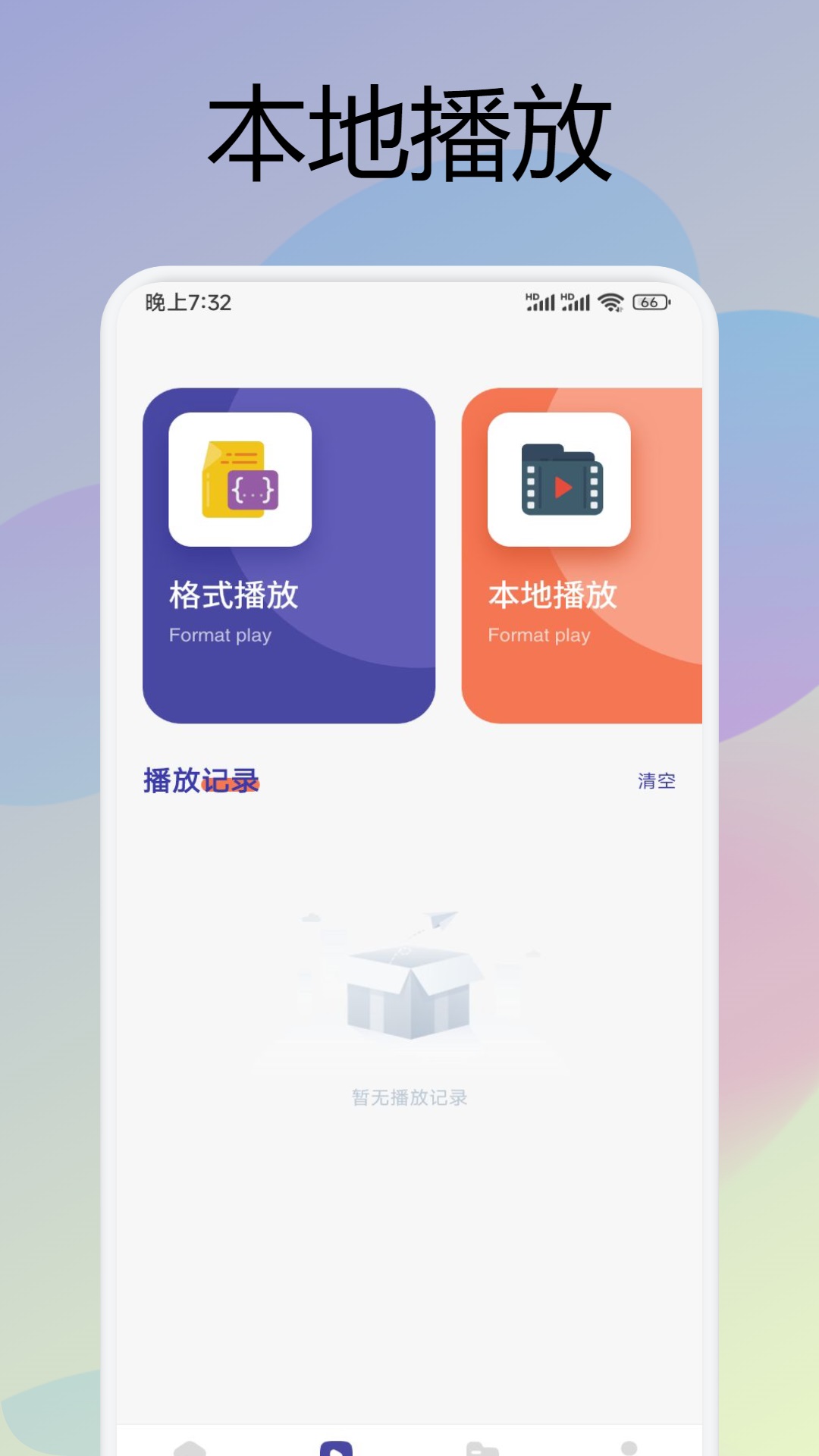 悟空影视 3.3.9 官方版 2