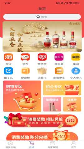 月之尚品 1.0.6 最新版 1