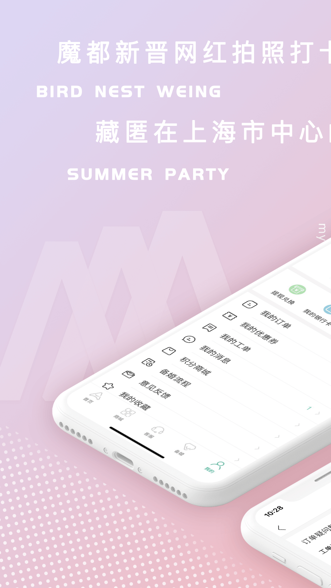 格乐利雅 3.8.3 最新版 2