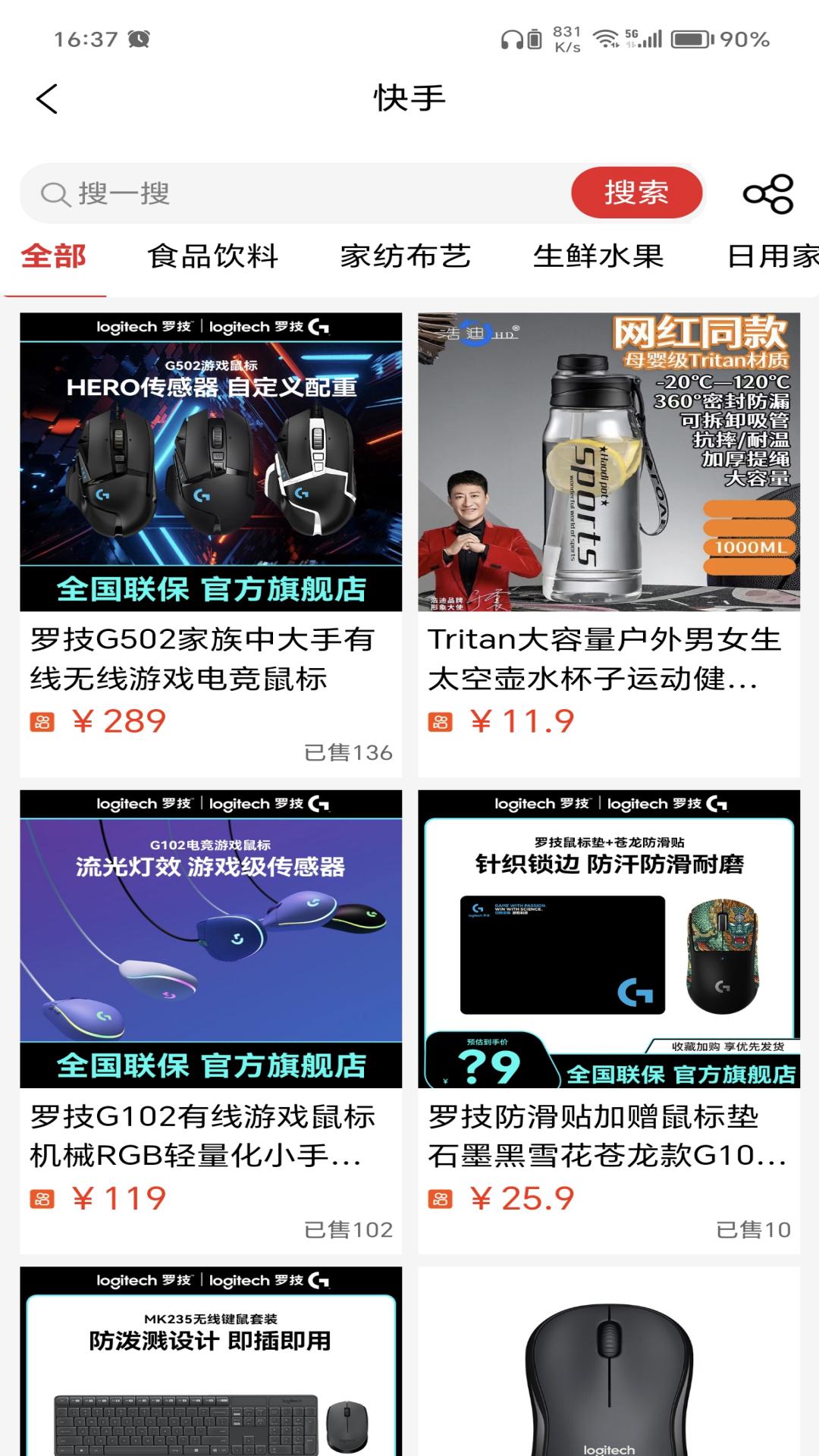 叮铛甄选 1.0.3 最新版 1