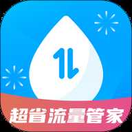 超省流量管家