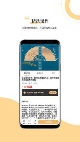 俊昱国学 1.2 最新版 1