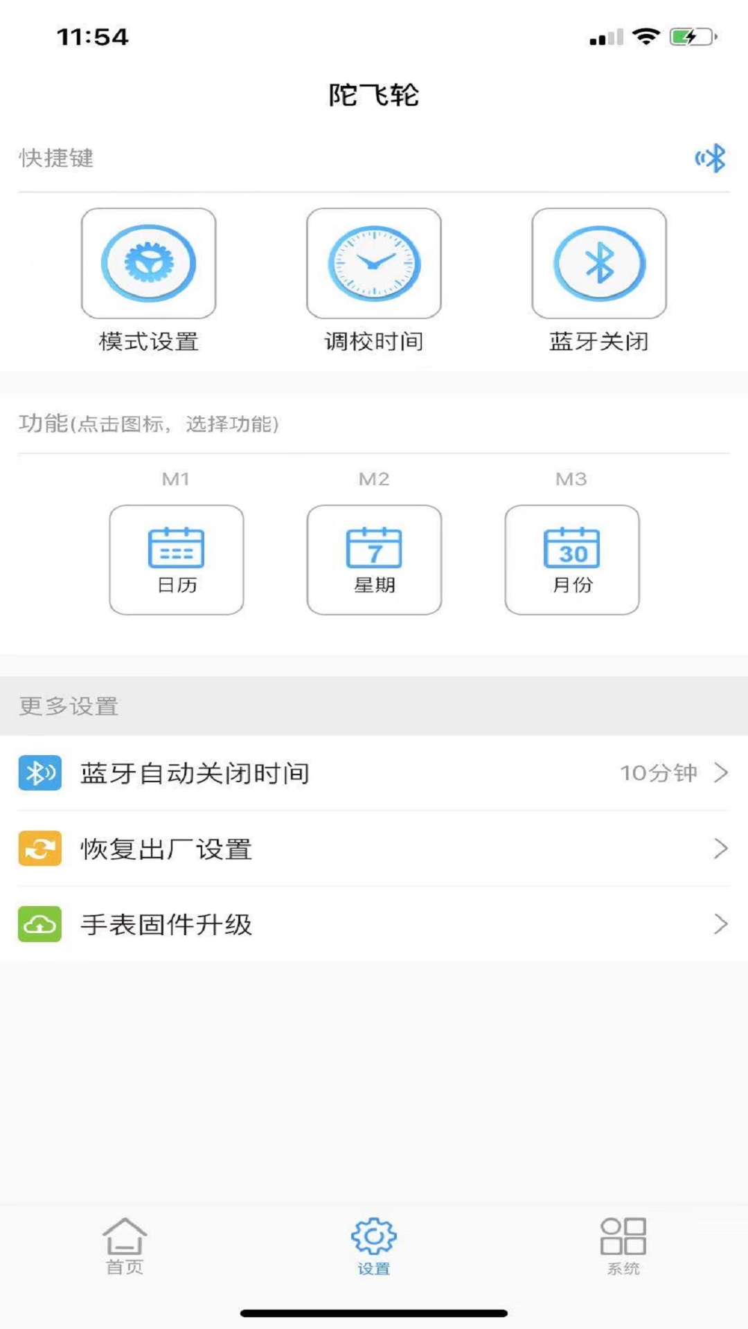 陀飞轮 + 1.5.7 最新版 2
