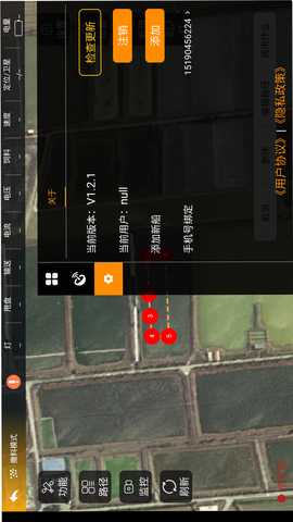 普赛智舶 1.2.1 最新版 1