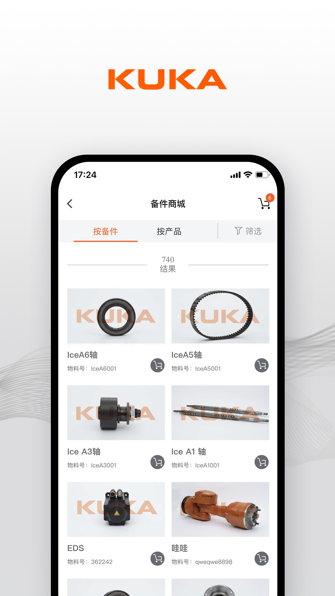 KUKA Center 1.2.0 最新版 4