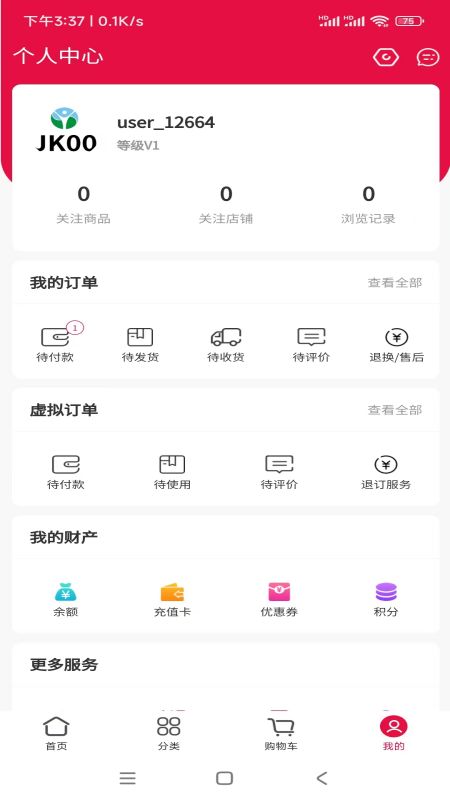 jk00 1.16 最新版 3