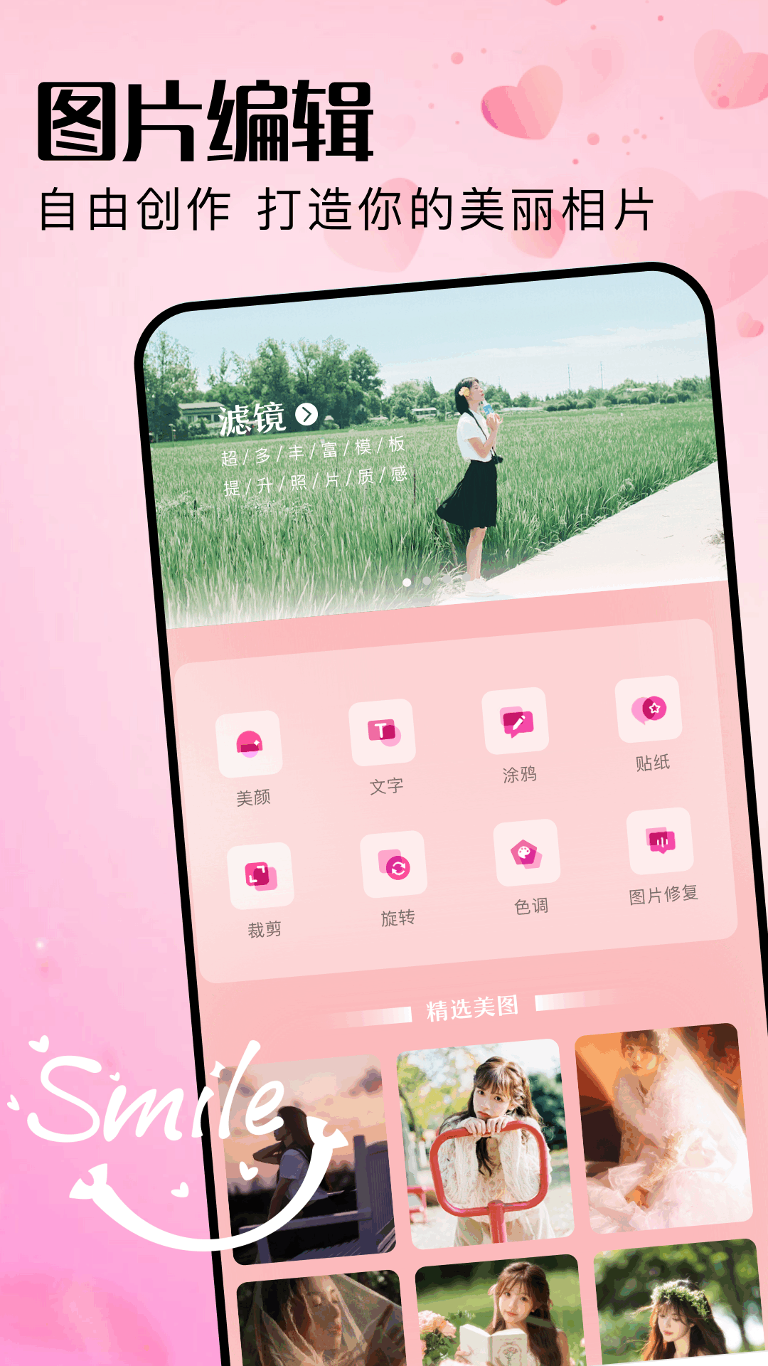 Telegcamera 1.3 安卓版 1