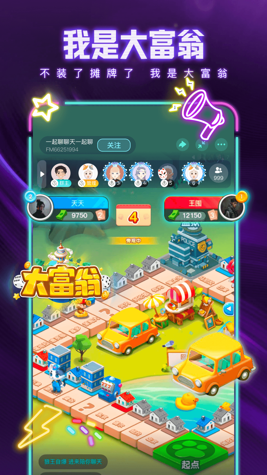 梦核乐园 1.25.1 最新版 1