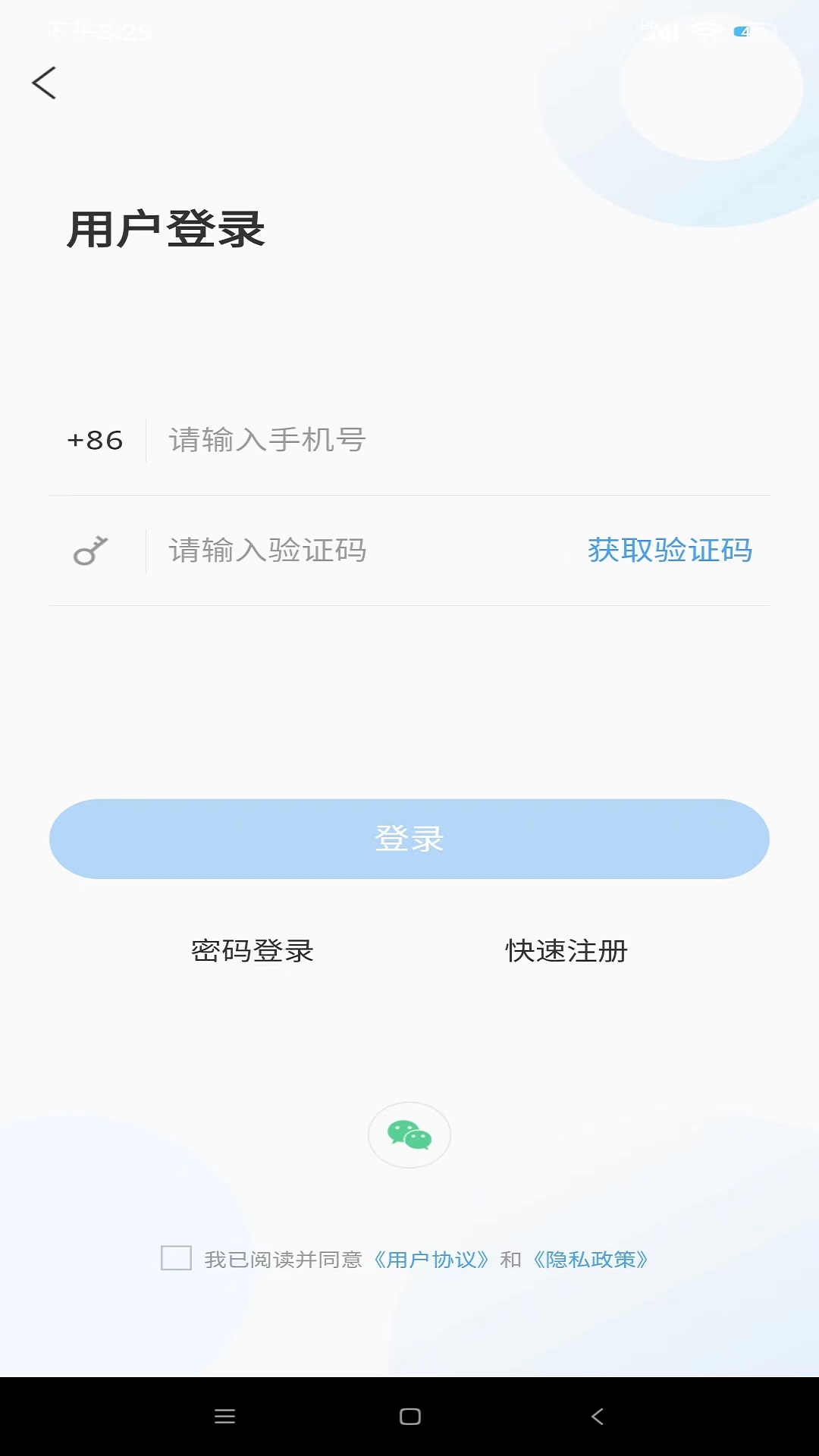 今兖州 2.0.19 最新版 3