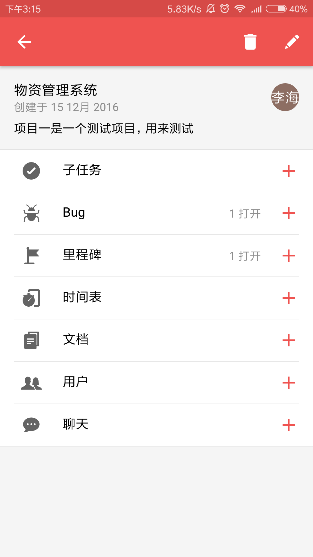 Zoho Projects 3.9.11 最新版 3