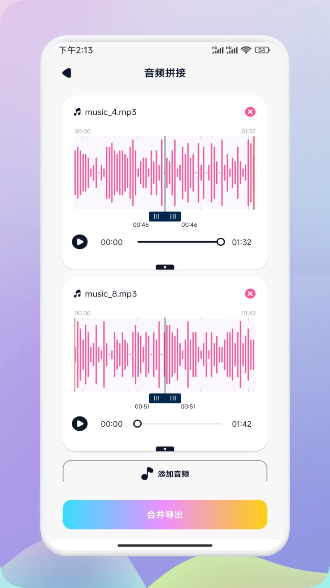 suno音乐 1.3 最新版 1