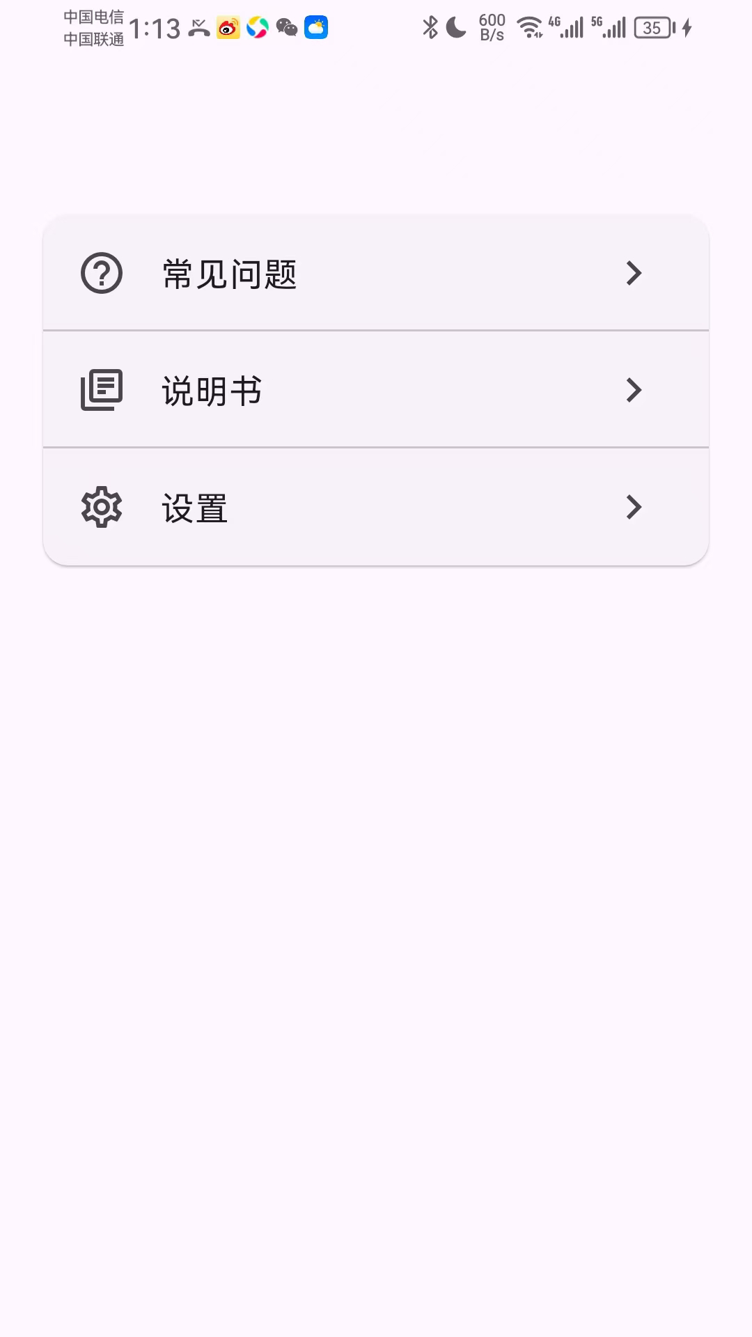 Ultra Life 1.4.1 最新版 1