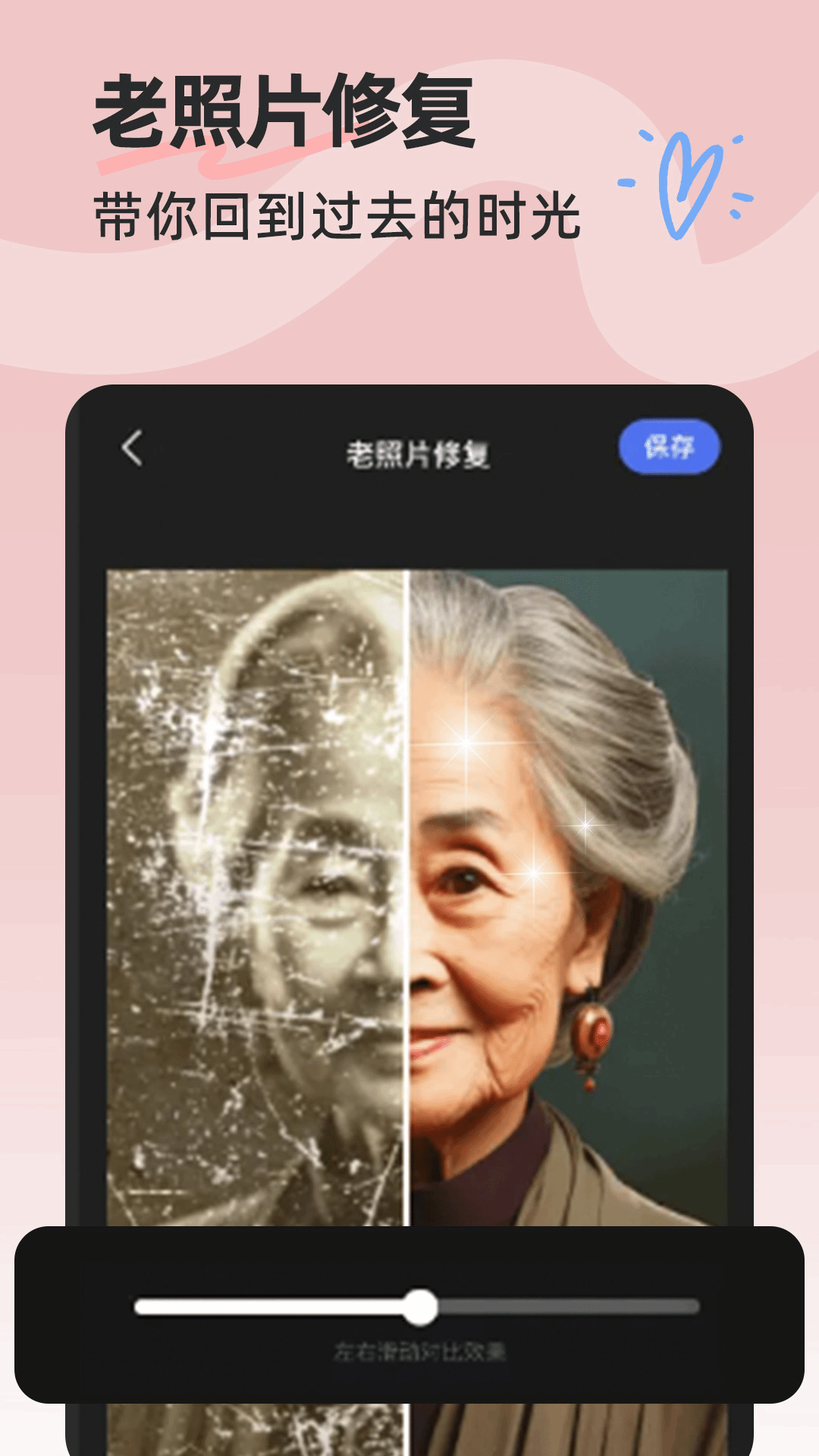 抠图P图神器 1.0.7 最新版 2