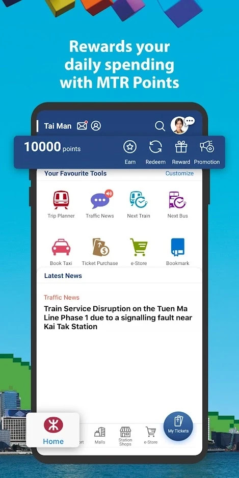 MTR Mobile 30.4.2 最新版 1