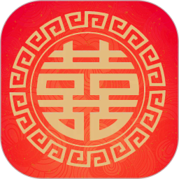 请柬制作