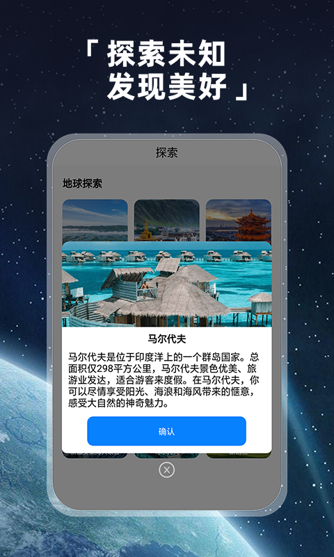 实况街景地图 1.0.11 最新版 2