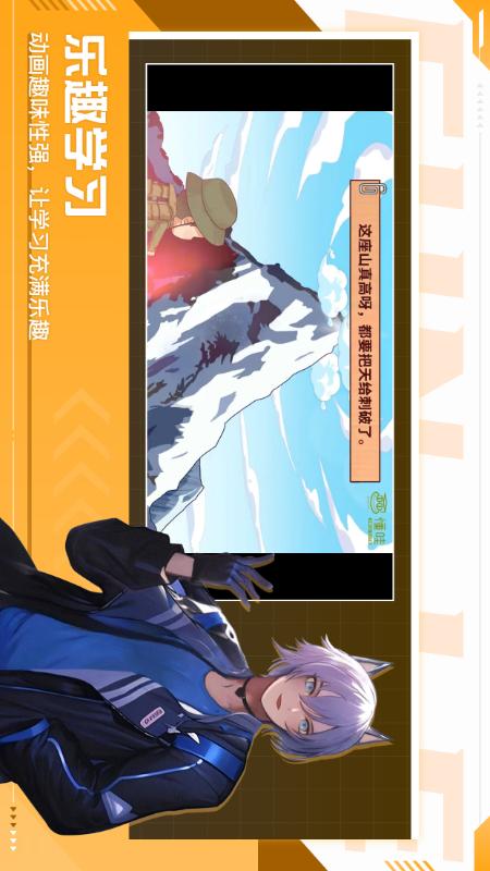 懂哇 1.4.3.6 最新版 1