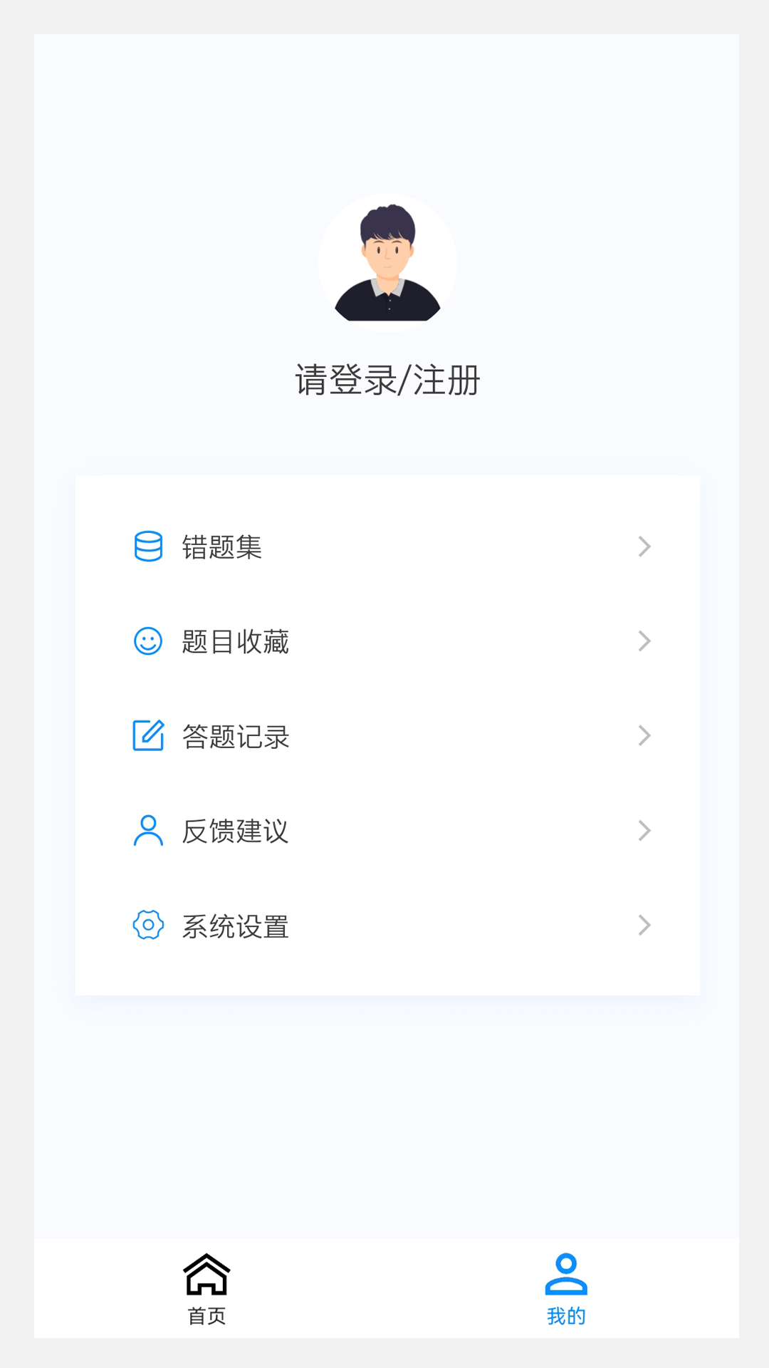 风湿与临床免疫学新题库 1.5.0 最新版 3