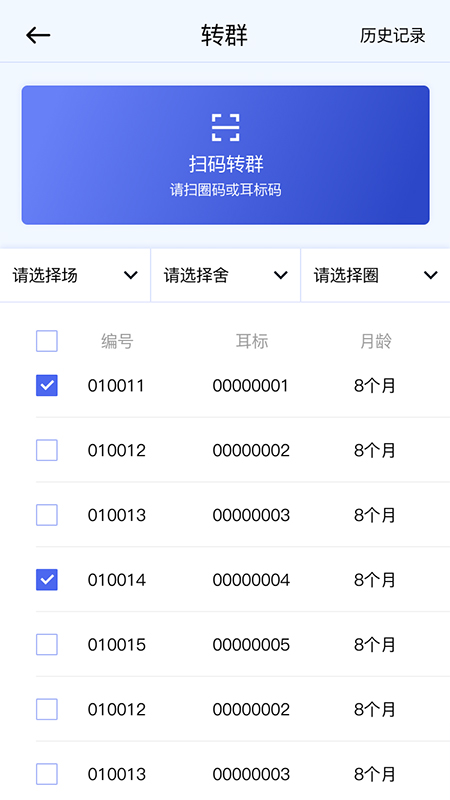 羊博士 1.0.2 最新版 2