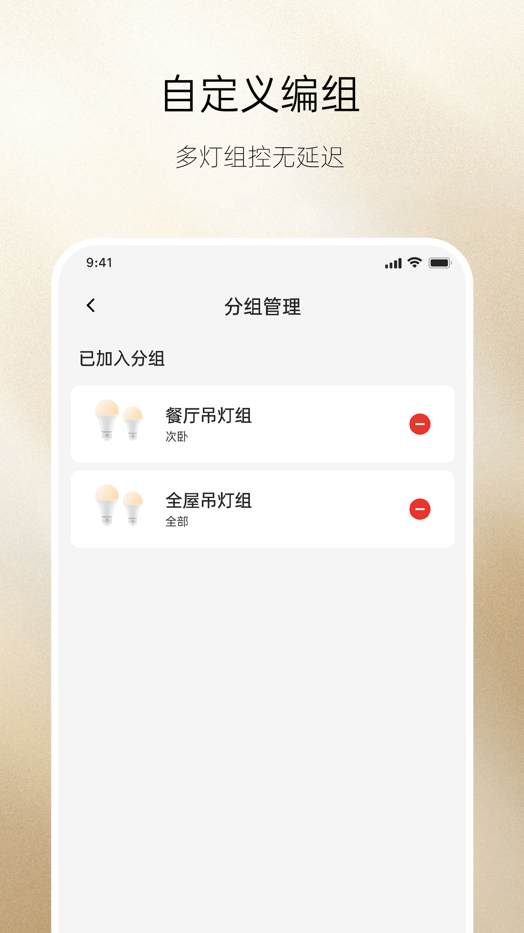 德里格 2.2.3-rc 最新版 3