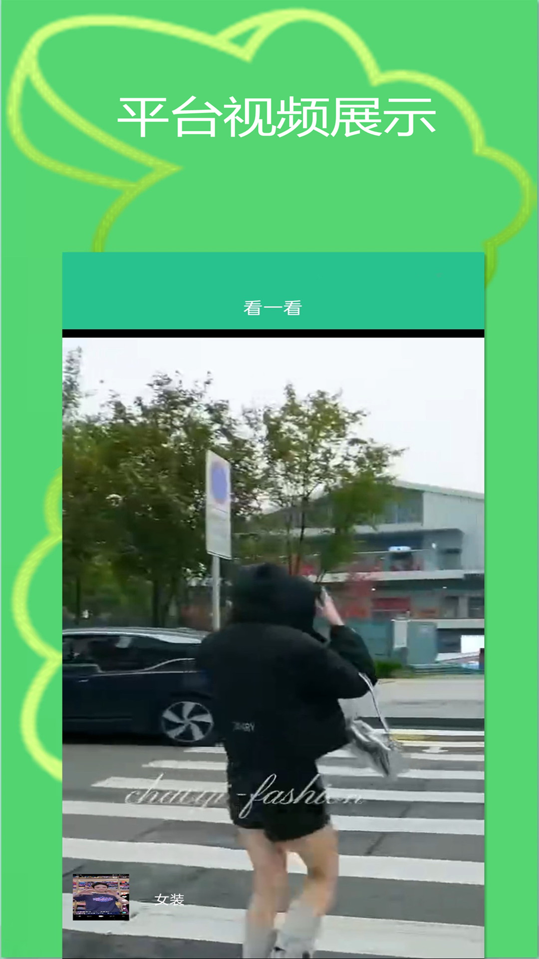 爱米利 3.2 最新版 2