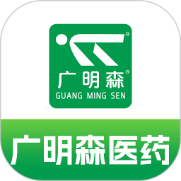 广明森医药app下载-广明森医药商城