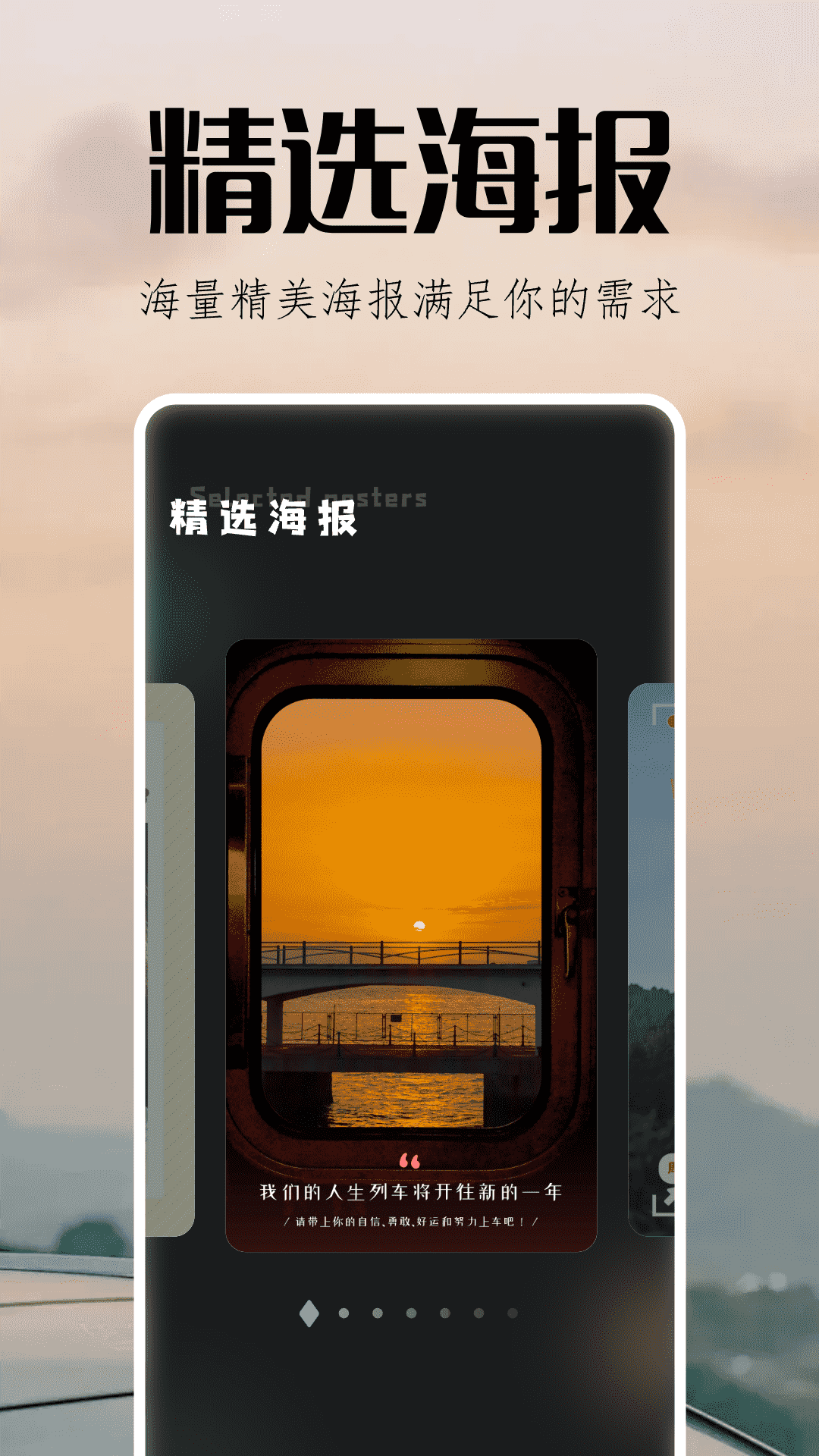 指划修图 1.101 最新版 3