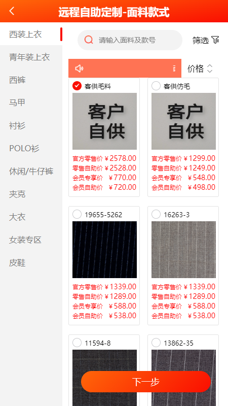 佬裁坊 1.0.32 最新版 1