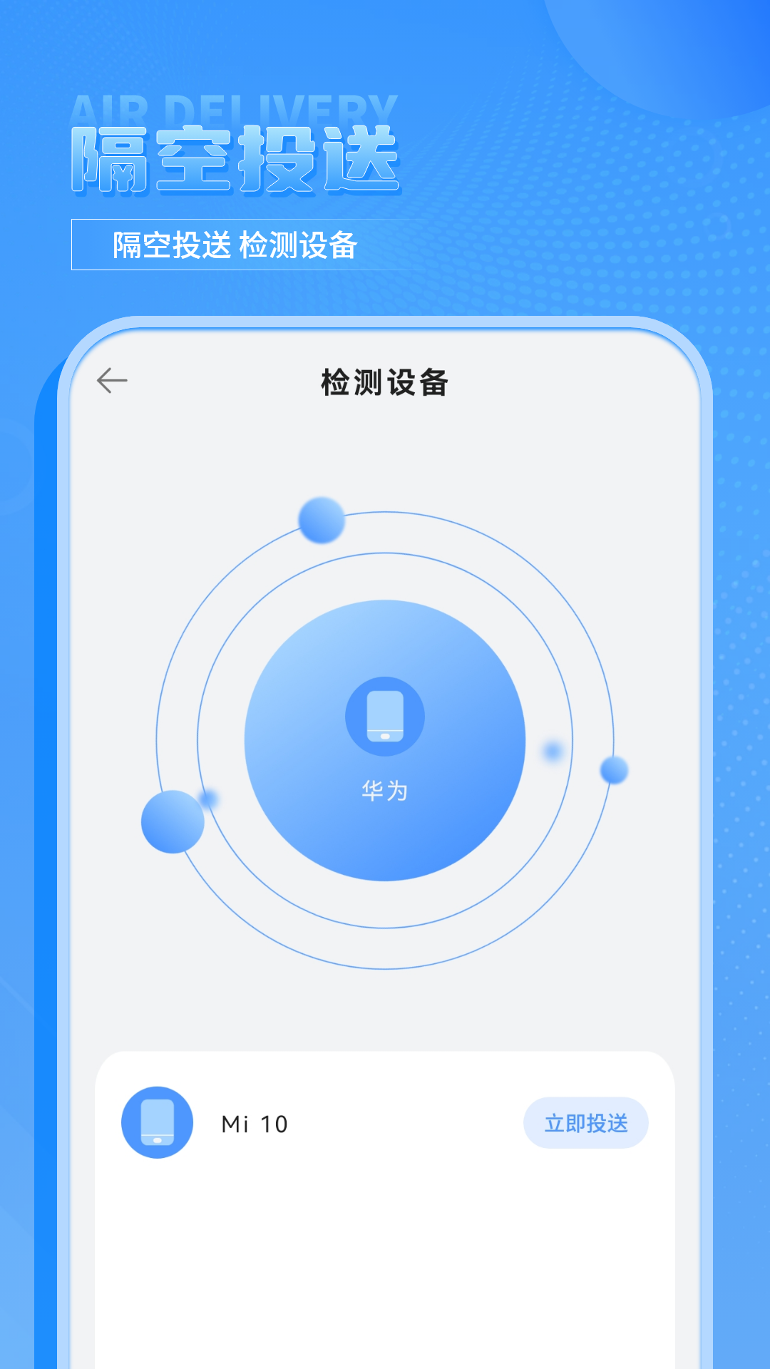 水印天才 6.0 最新版 3