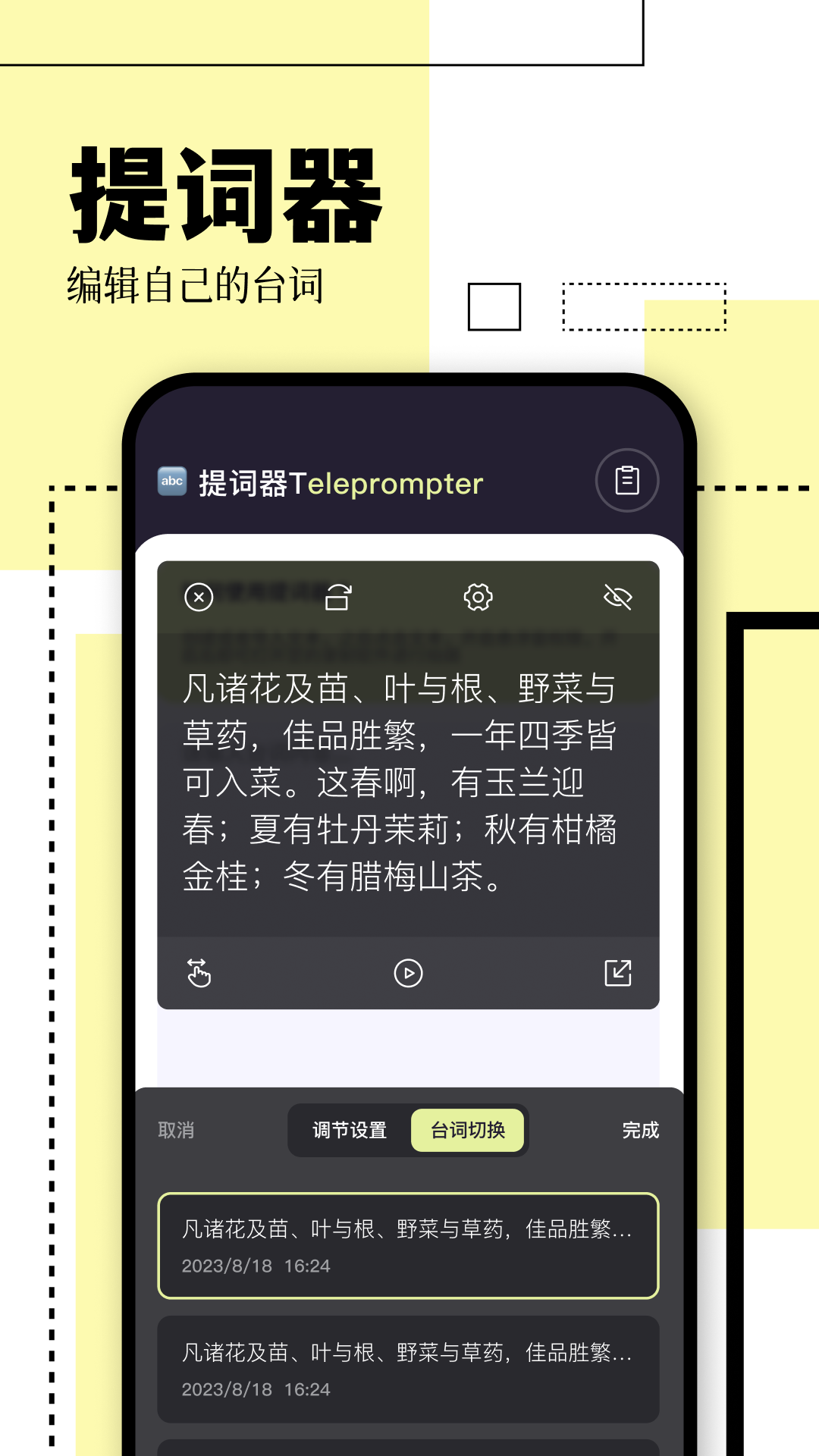 open影视播放器 1.1 安卓版 3