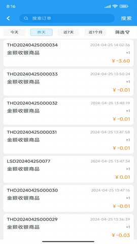 纵金掌柜 1.0.3 最新版 1