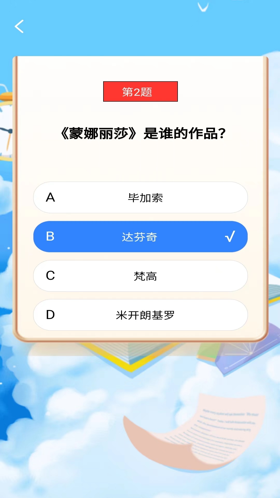 潮易玩 3.0.7 最新版 2