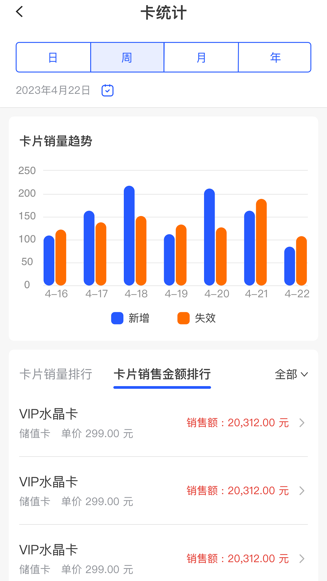 简迅 1.0.31 最新版 2