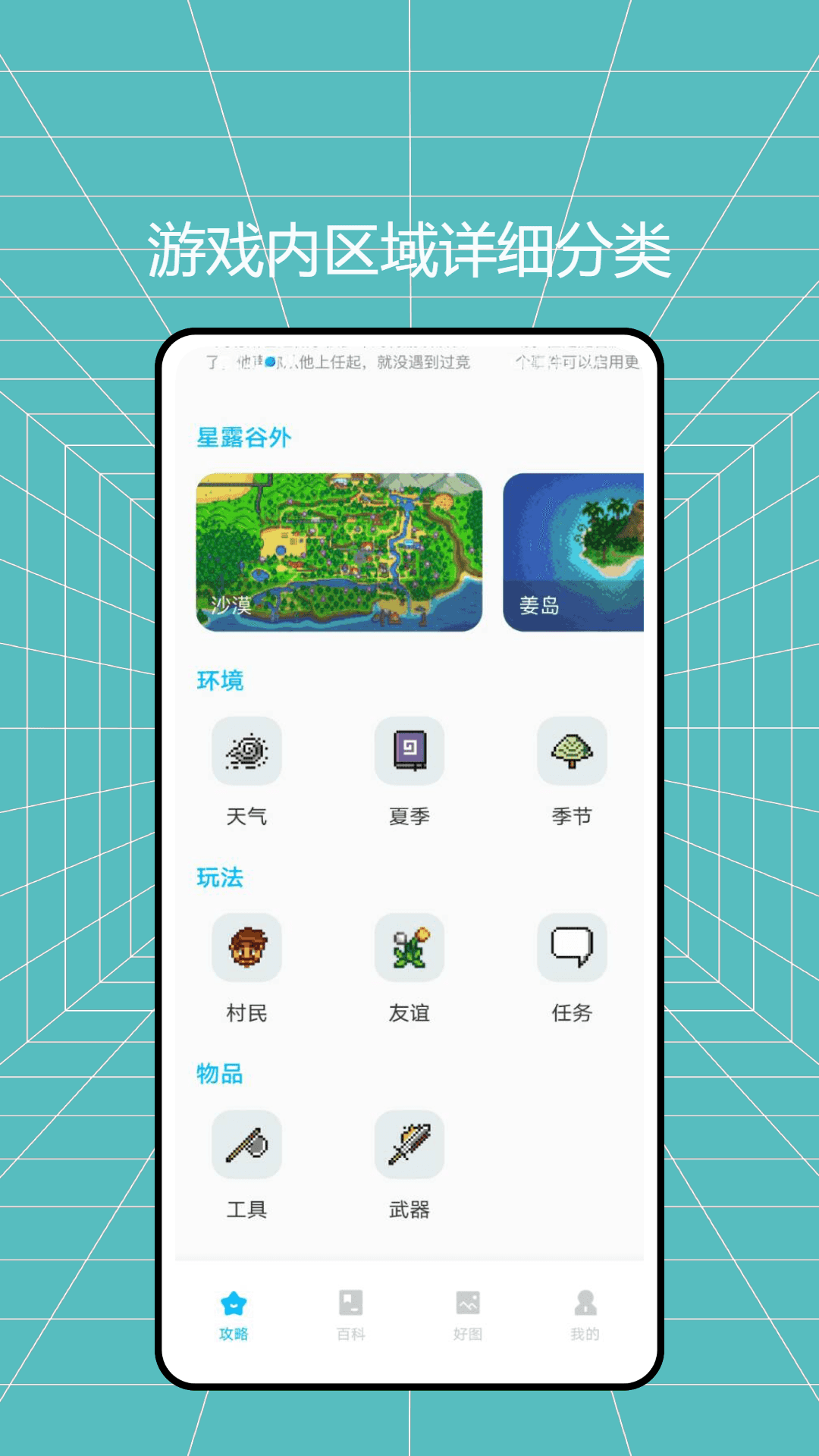 tatp 1.0.0 最新版 3