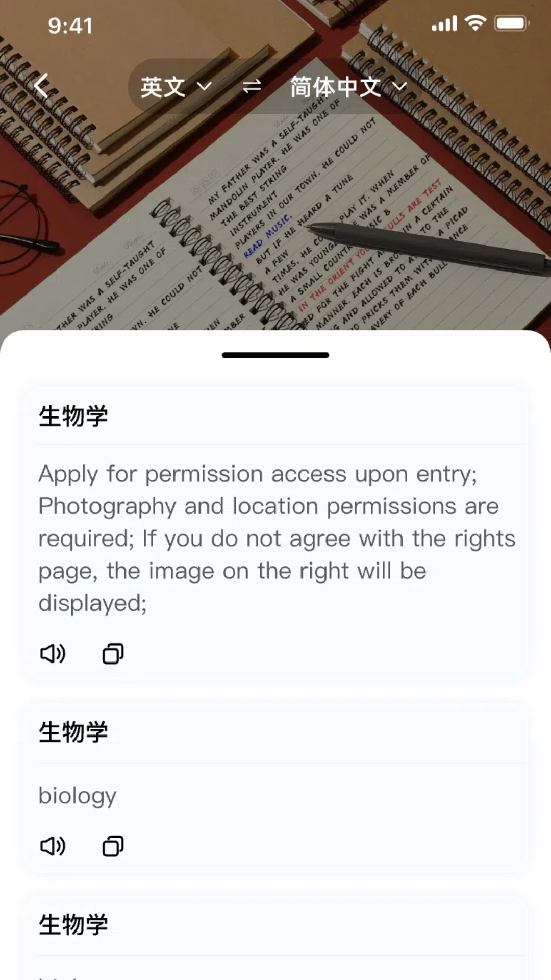 极客工具集 1.0.2 最新版 1
