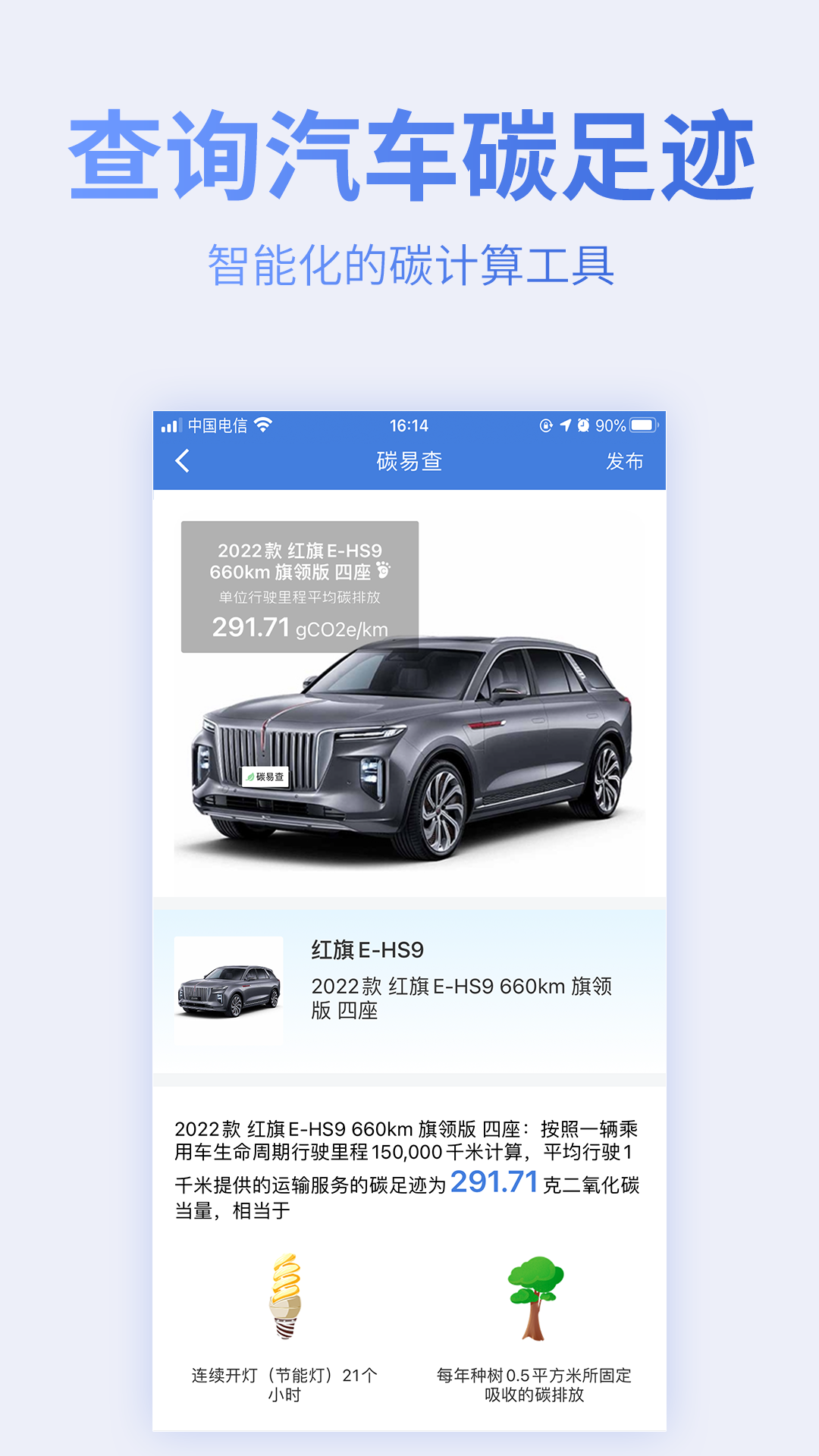 蔚蓝地图 7.3.6 最新版 4